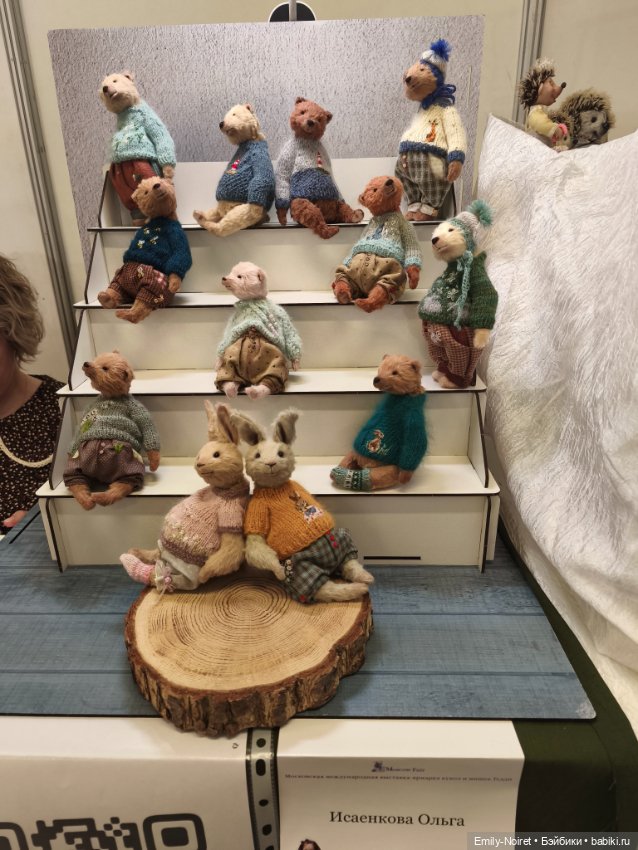 Moscow Fair 2026 (часть 2)