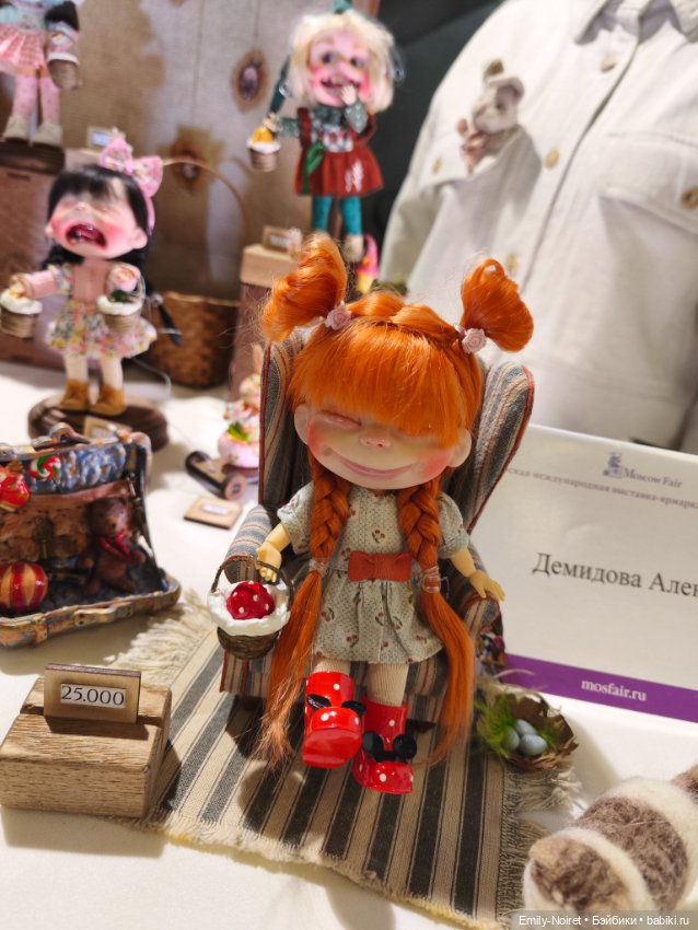 Moscow Fair 2026 (часть 2)