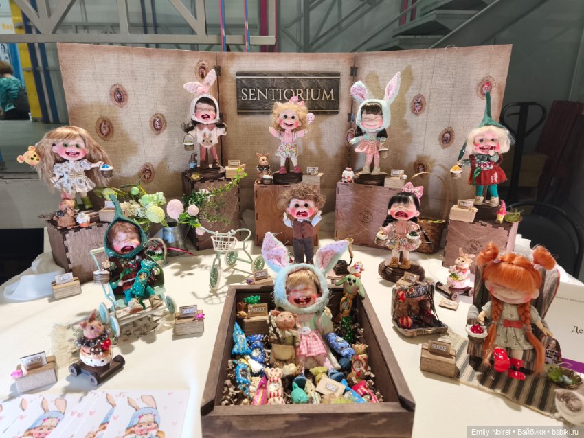 Moscow Fair 2026 (часть 2)