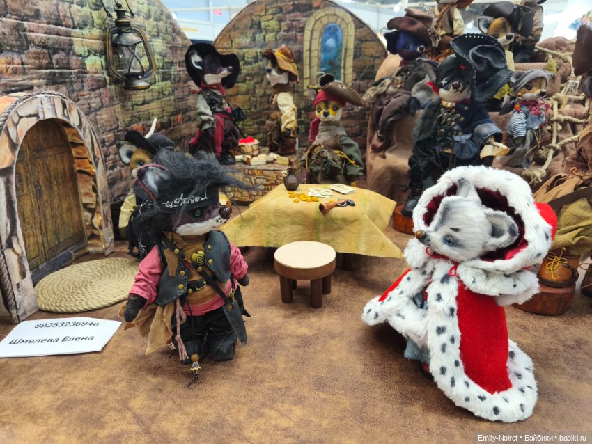 Moscow Fair 2026 (часть 2)