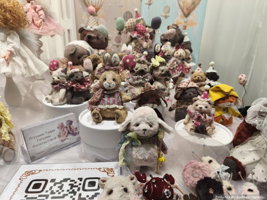 Moscow Fair 2026 (часть 2)