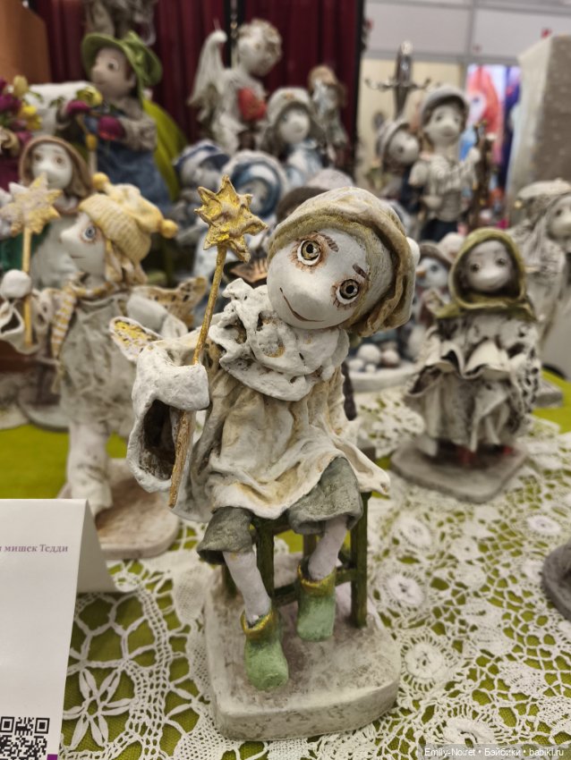 Moscow Fair 2026 (часть 1)