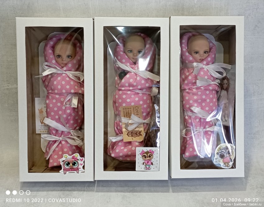 Три прелести, уехали домой