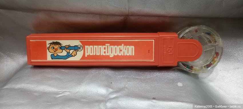 Игрушка СССР Калейдоскоп / Роллейдоскоп 1980-е