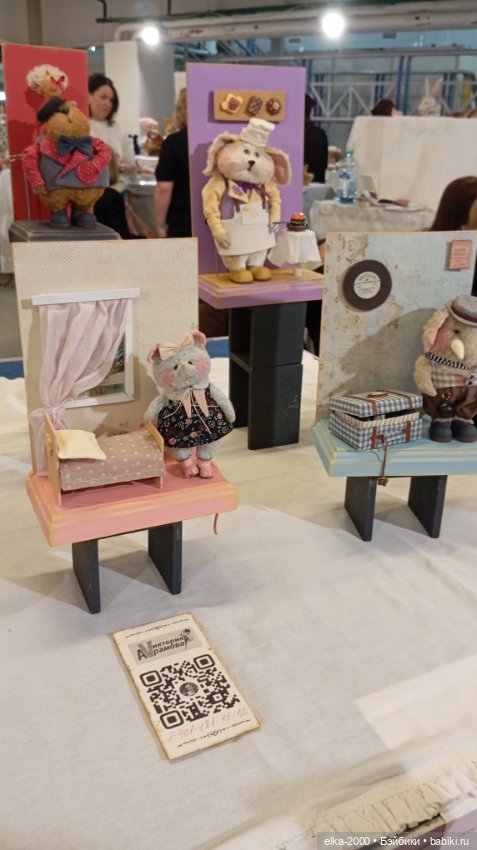 Немного Тишинки — Выставки кукол и мишек Тедди: фоторепортажи (фото 5)