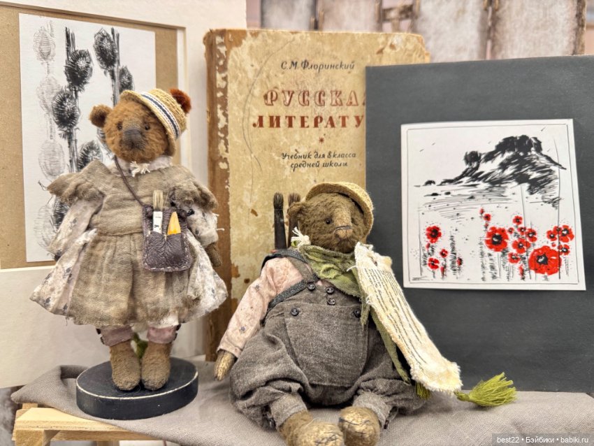 Выставка Moscow Fair-2026 (фото 6)