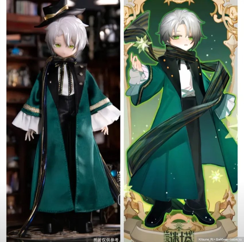 Zack Event: пересчет Заков и гибридов) (фото 4)