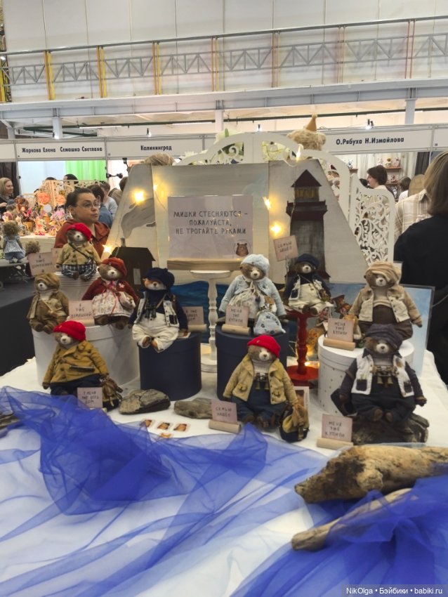 Апрель , Выставка на Тишинке (фото 10)