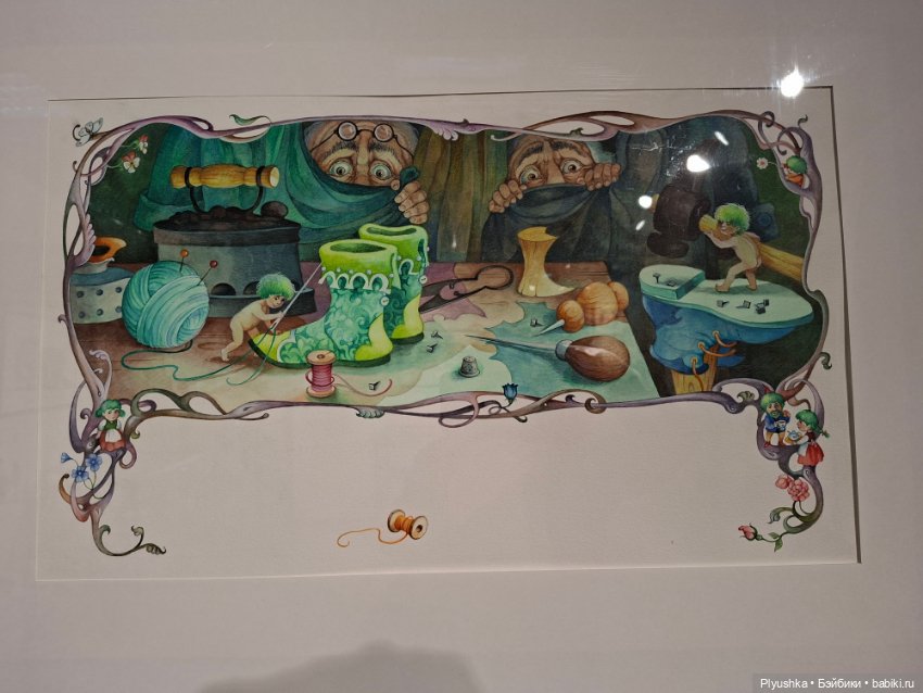 Выставка "Волшебные башмачки"