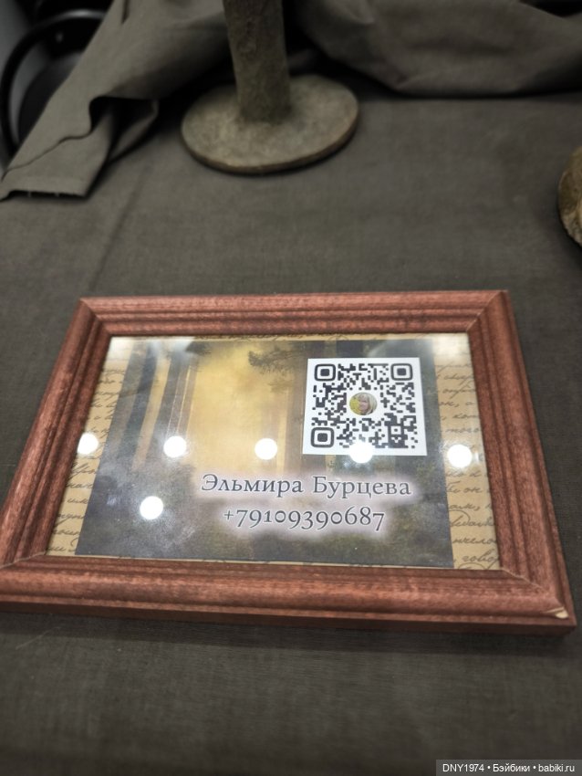 Апрельские мишки и куклы на Тишинке, часть заключительная