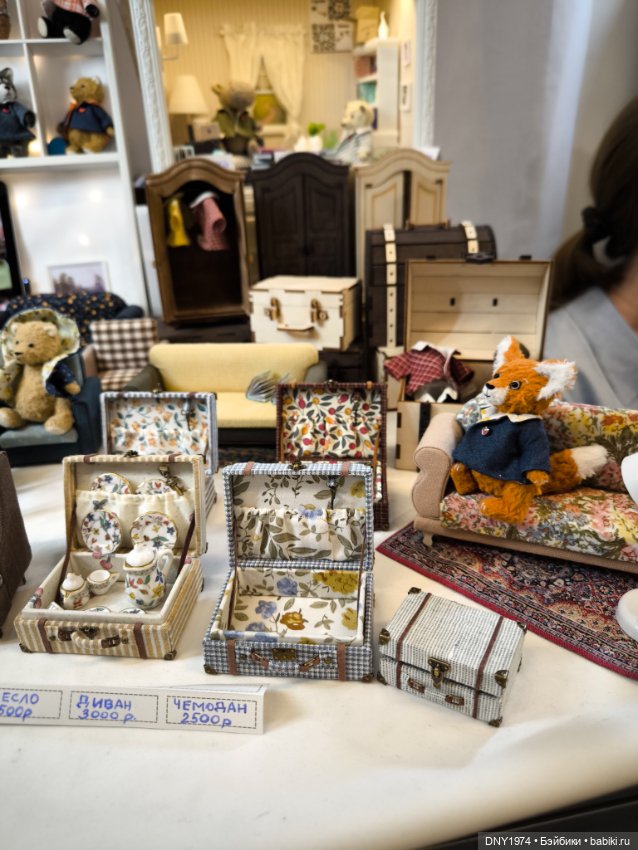 Апрельские мишки и куклы на Тишинке, ч. 1