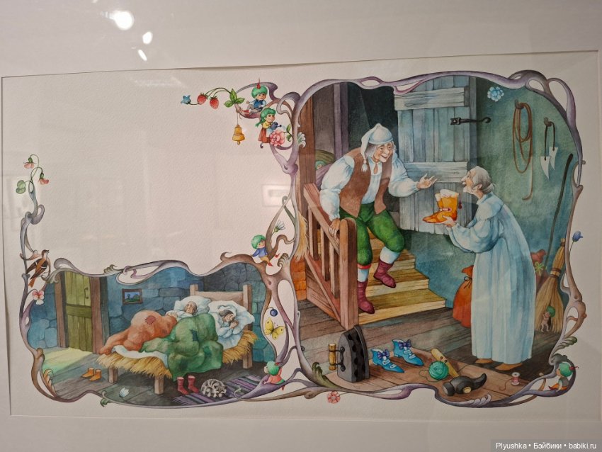 Выставка "Волшебные башмачки"