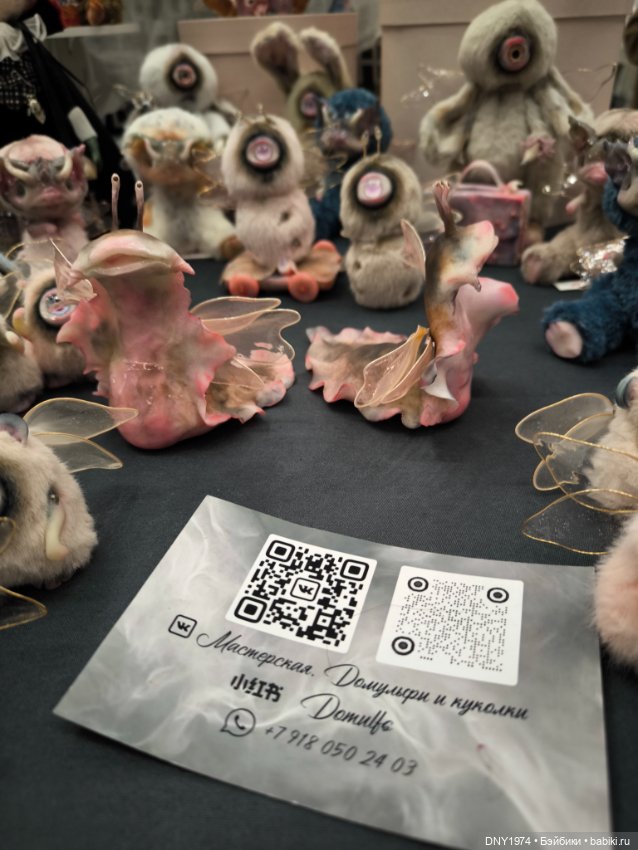 Апрельские мишки и куклы на Тишинке, часть заключительная (фото 10)