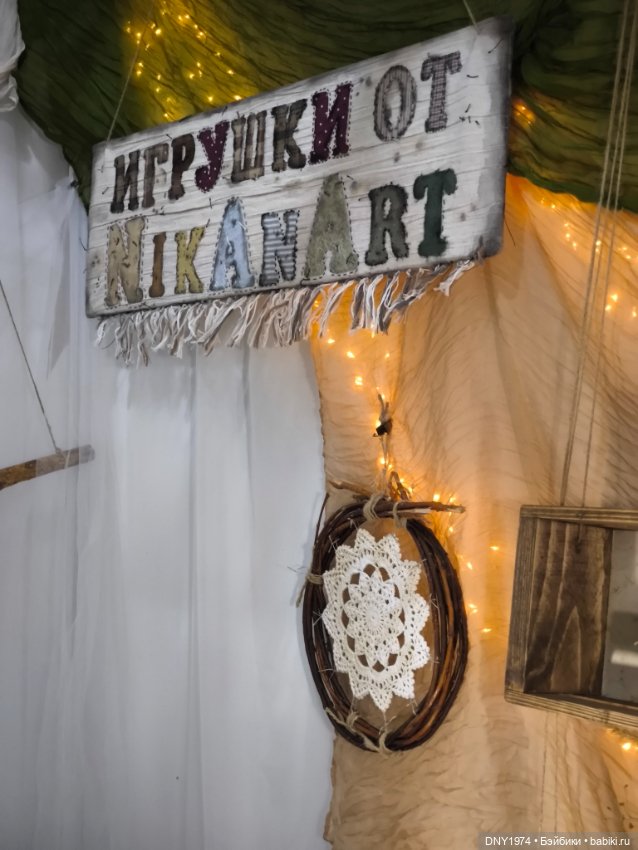 Апрельские мишки и куклы на Тишинке, часть заключительная