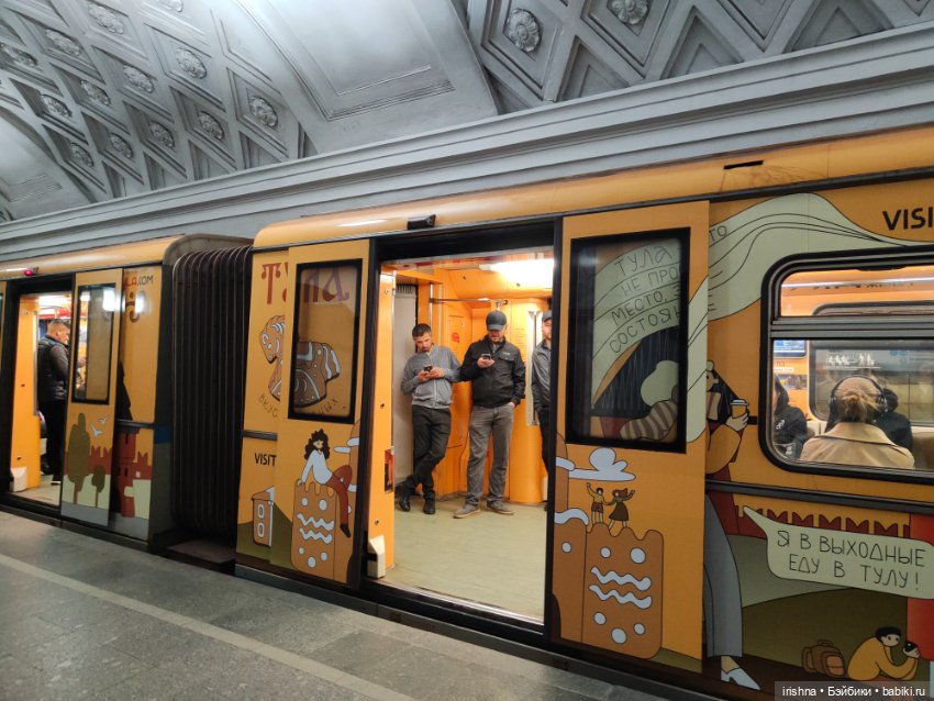 Наджа Клоунесса в Москве — Куклы Integrity Toys (Интегрити): Poppy Parker