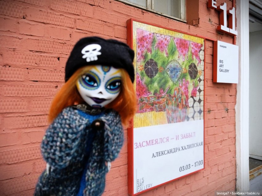 "Если долго всматриваться в Бездну ..." (фото 4)