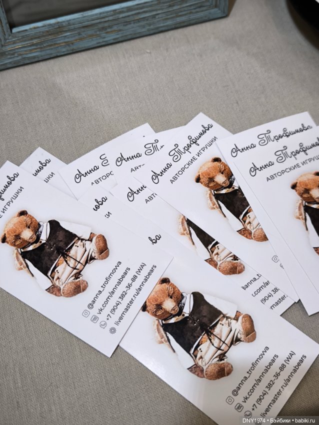 Апрельские мишки и куклы на Тишинке, ч. 1