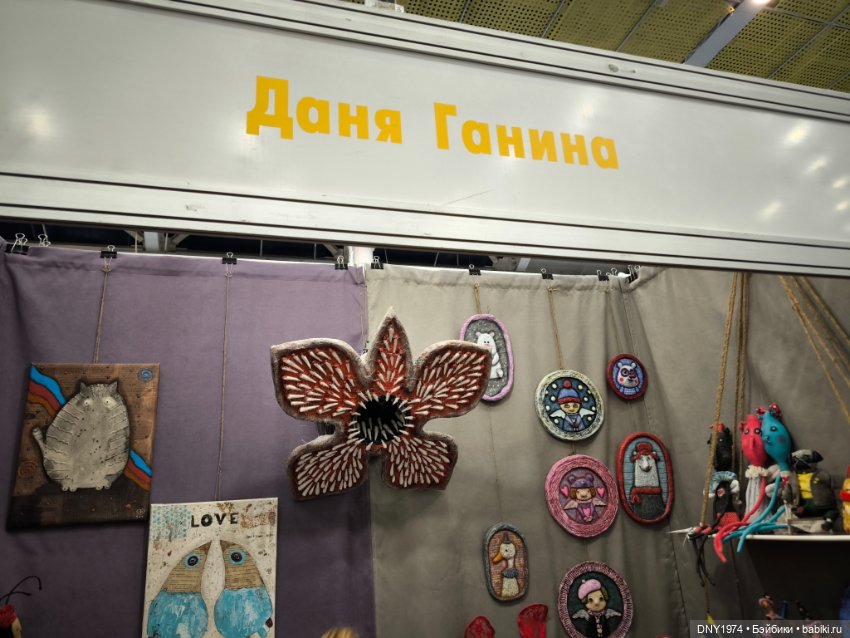 Апрельские мишки и куклы на Тишинке, часть заключительная