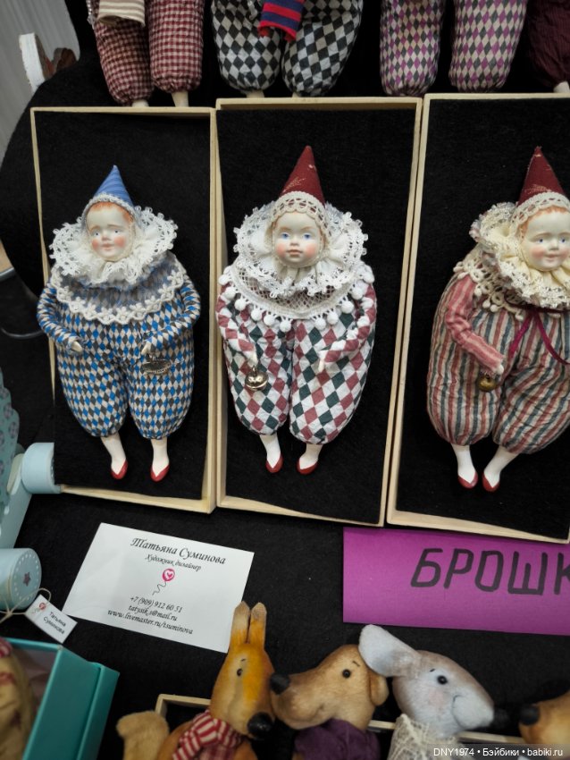 Апрельские мишки и куклы на Тишинке, ч. 1