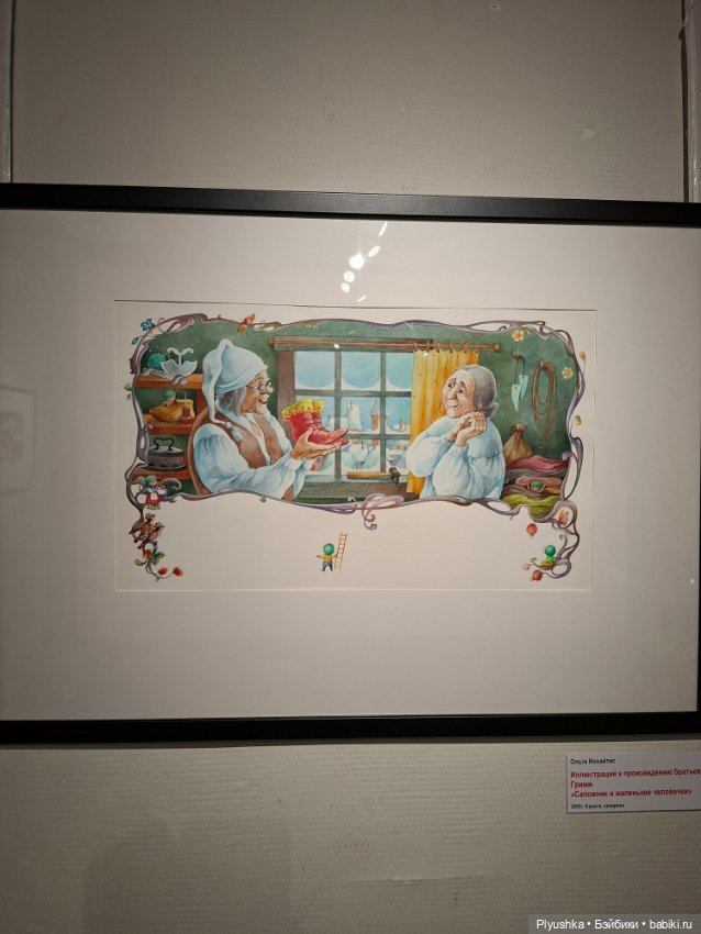 Выставка "Волшебные башмачки" (фото 5)