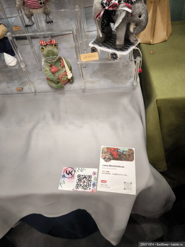 Апрельские мишки и куклы на Тишинке, ч. 1