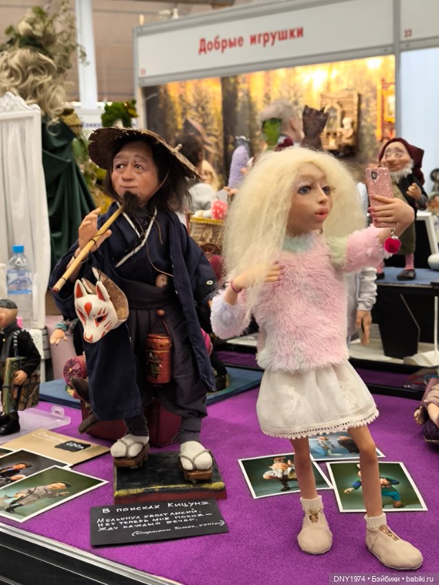 Апрельские мишки и куклы на Тишинке, ч. 2