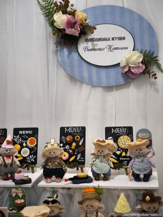 Апрельские мишки и куклы на Тишинке, ч. 1