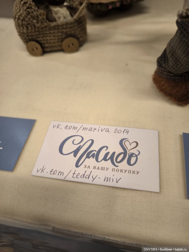 Апрельские мишки и куклы на Тишинке, ч. 1 (фото 9)