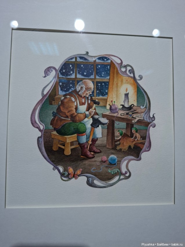 Выставка "Волшебные башмачки"