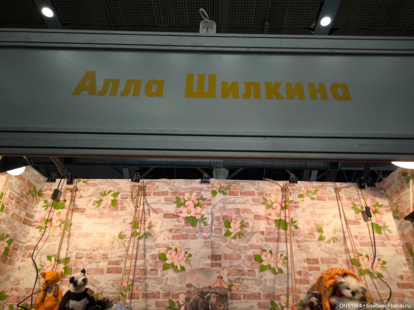 Апрельские мишки и куклы на Тишинке, ч. 1