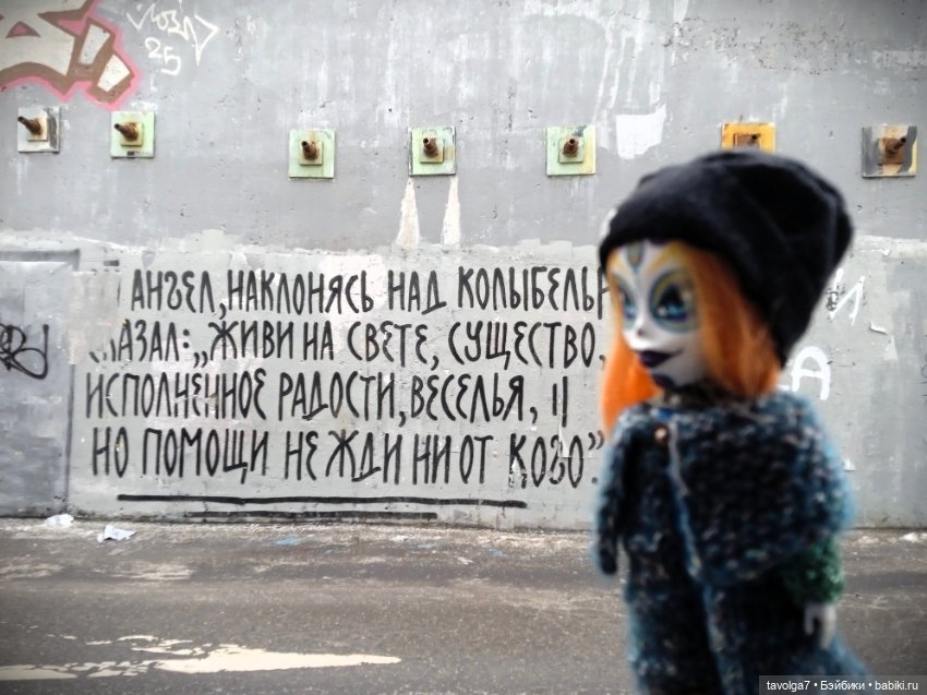 "Если долго всматриваться в Бездну ..." (фото 2)