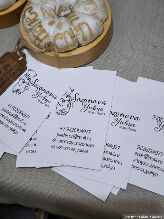 Апрельские мишки и куклы на Тишинке, ч. 1