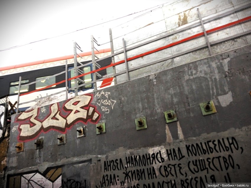 "Если долго всматриваться в Бездну ..." (фото 3)