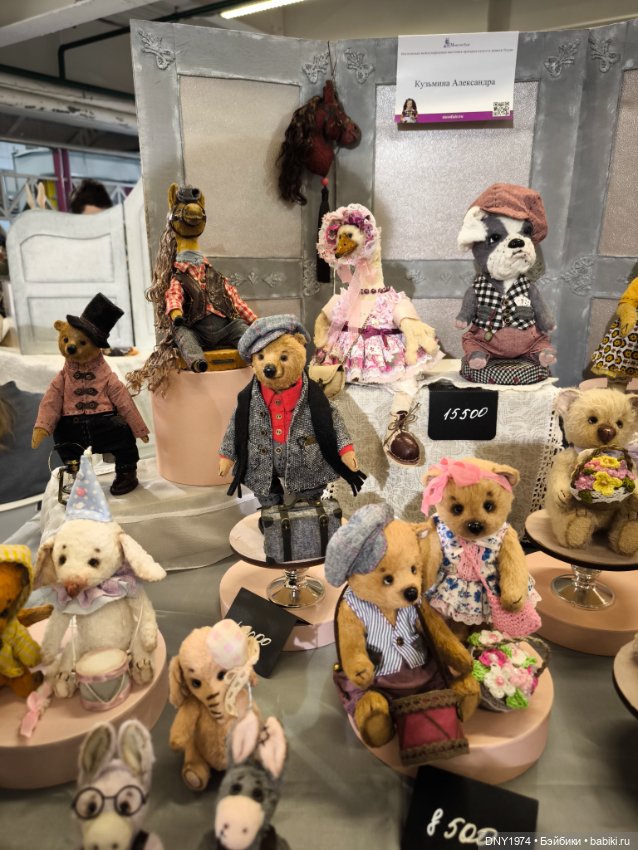 Апрельские мишки и куклы на Тишинке, ч. 1 (фото 8)