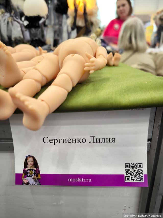 Апрельские мишки и куклы на Тишинке, часть заключительная