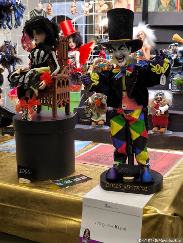 Апрельские мишки и куклы на Тишинке, ч. 2