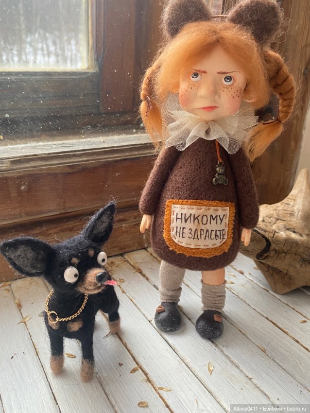 Собака-друг человека — Валяные игрушки из шерсти: сухое валяние (фото 4)