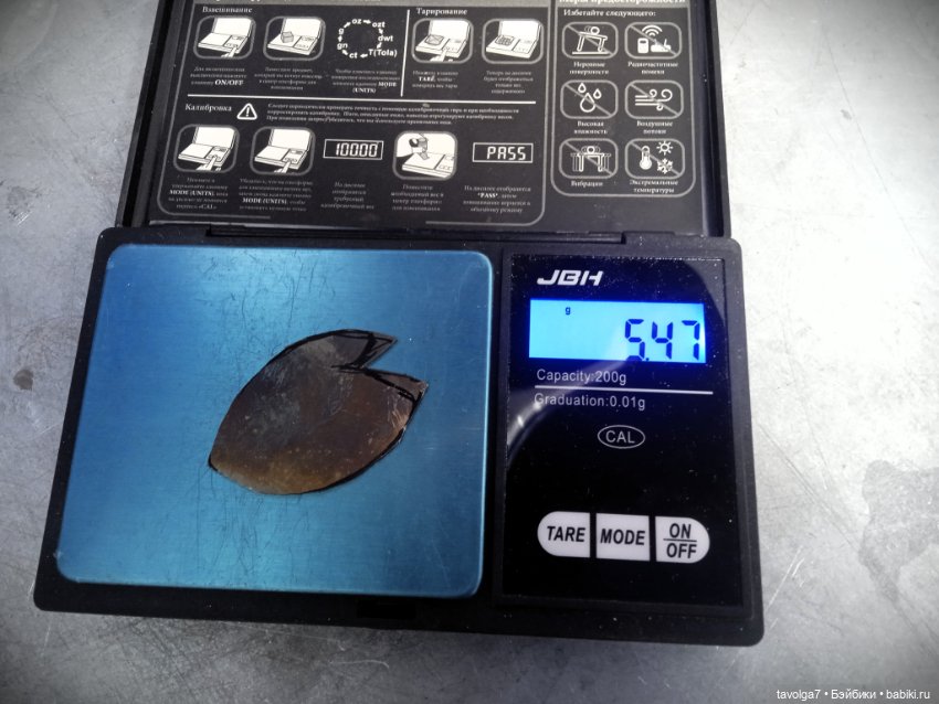 "- Никто не видит слёзы ювелира!" (фото 2)