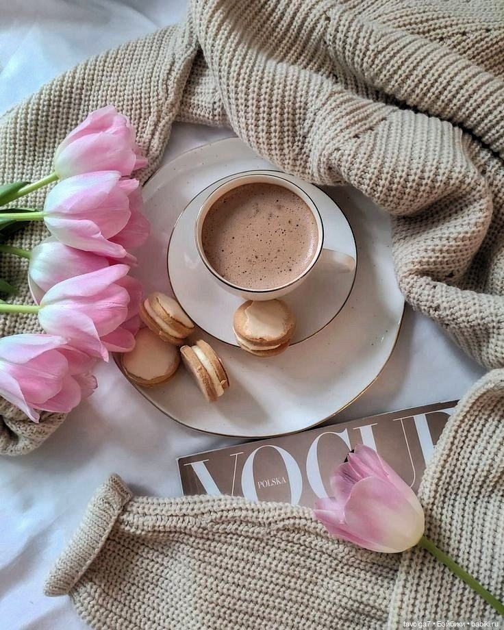 Тюльпаны, кофе - цвет апреля