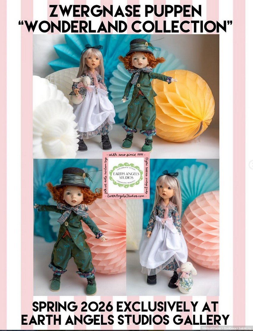 Wonderland Collection — Куклы Zwergnase (Цвергназе/Цверги): фото