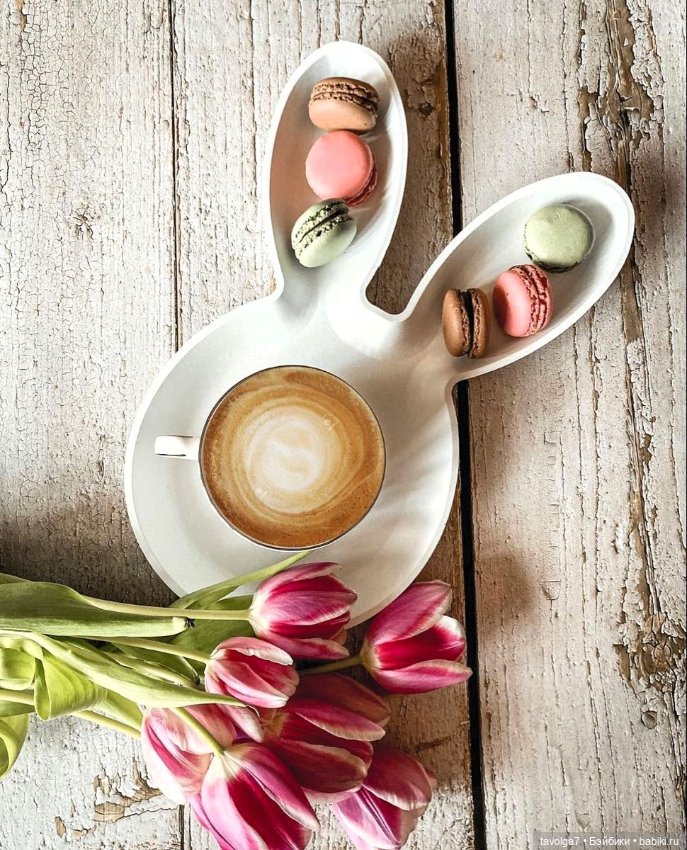 Тюльпаны, макаруни, единороги (фото 2)