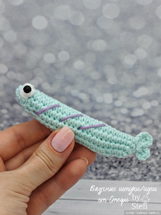 Корюшка Морюшка — Вязаные игрушки и амигуруми: крючком