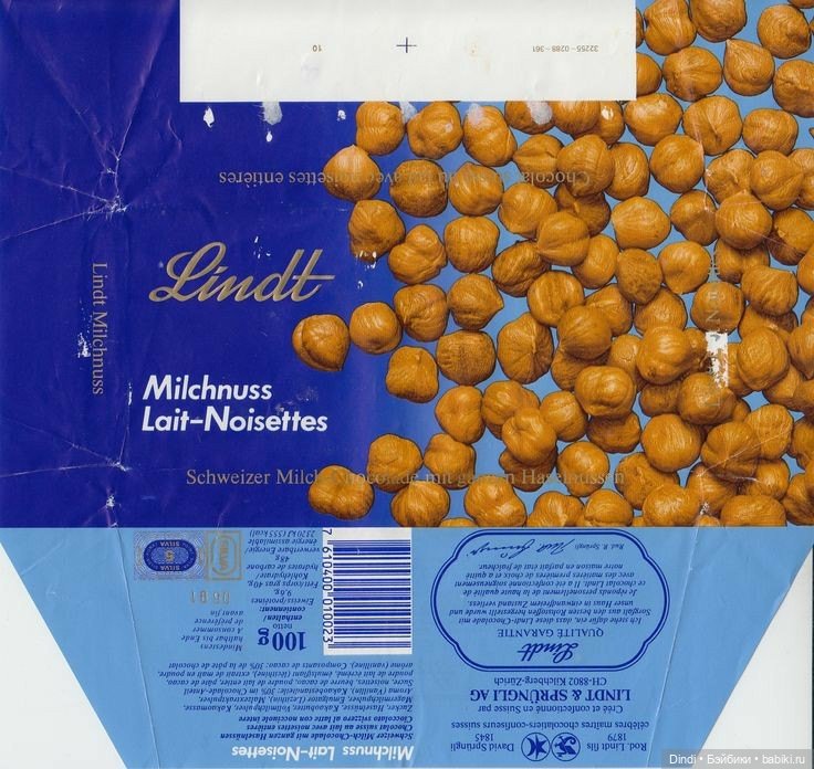 Миниатюрная лавка: распечатки упаковок сладостей (фото 7)