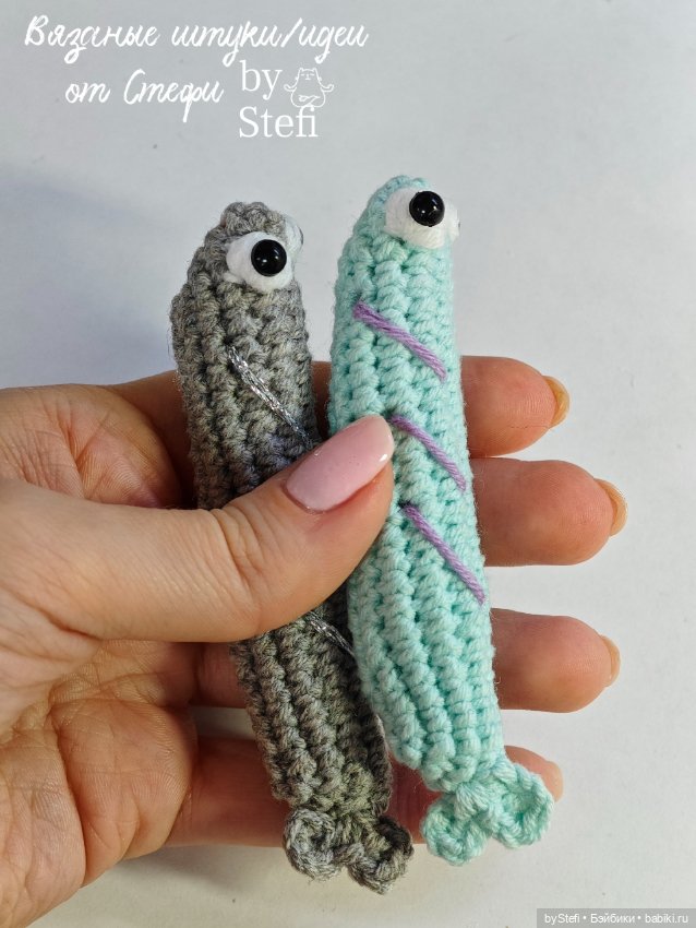 Корюшка Морюшка — Вязаные игрушки и амигуруми: крючком (фото 3)