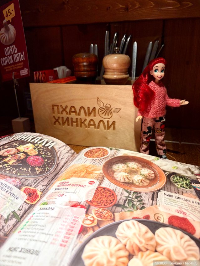 Сытым и довольным — Куклы Disney Animators и Принцессы Диснея: Disney Store (фото 3)