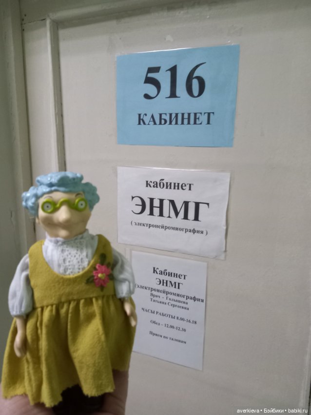 В здоровом теле здоровый дух (фото 6)