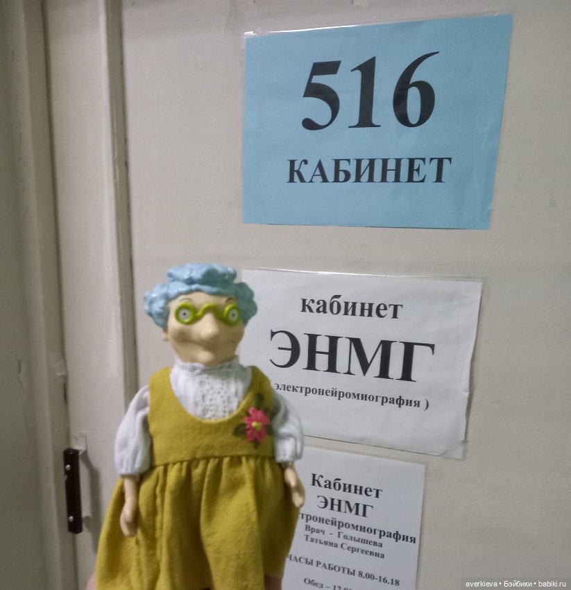 В здоровом теле здоровый дух (фото 7)