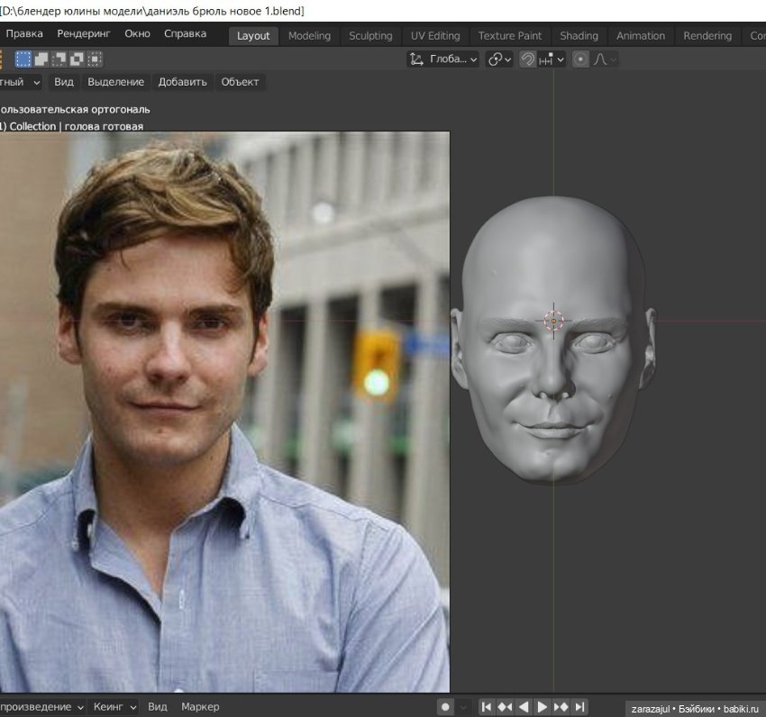 Даниэль Брюль. Фото с рабочего стола (фото 6)