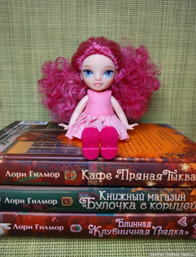 Книжный клуб Надин. Заседание 12