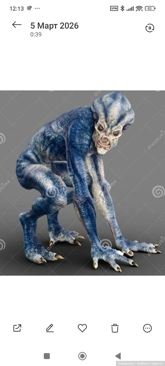 3Д-БЖД и инопланетянин — 3D